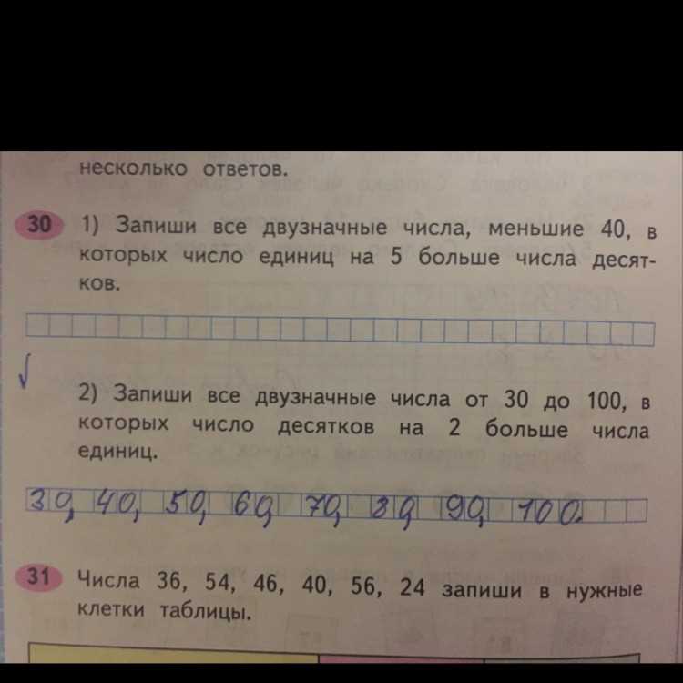Запиши все числа которые меньше 5 Запиши все числа которые меньше 5
