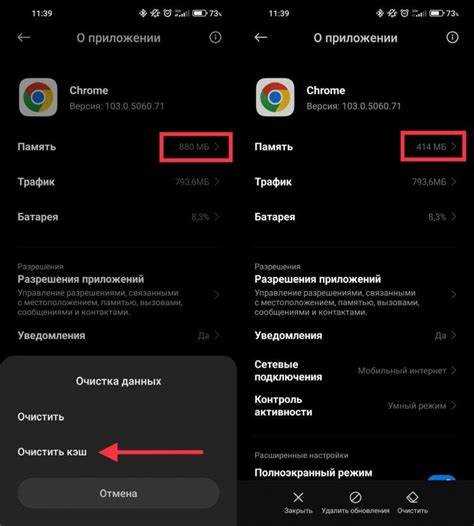 Проверка пустых ячеек в стандартных приложениях Xiaomi