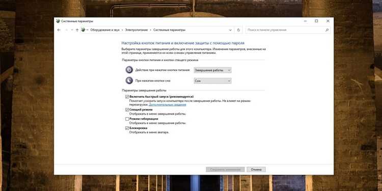 Обновление драйвера через Диспетчер устройств