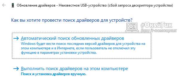 Проверка конфликта с другими устройствами