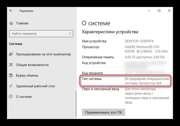 Проблемы после отключения зарезервированной памяти и способы их решения