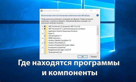 Зарезервировано аппаратно память как убрать windows 10 Зарезервировано аппаратно память как убрать windows 10