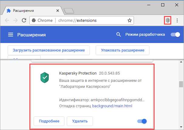 Настройка параметров безопасности при первом запуске