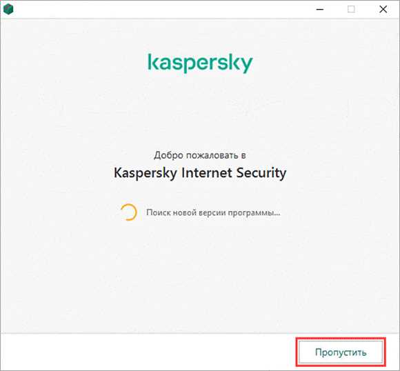 Установка защищенного браузера на Windows