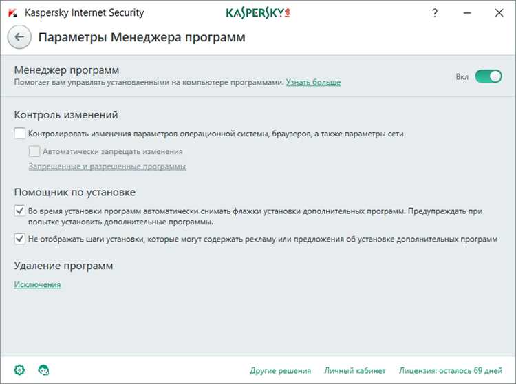 Запуск браузера через ярлык на рабочем столе