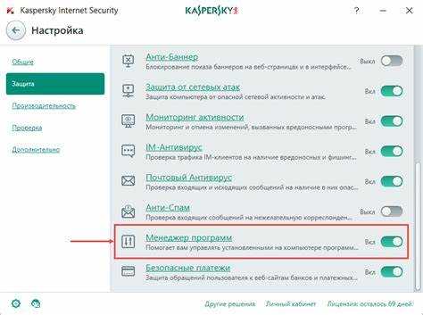 Защищенный браузер касперский как запустить Защищенный браузер касперский как запустить