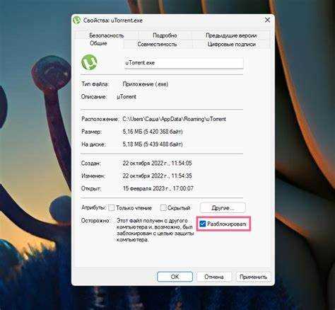 Проверка текущего состояния защитника Windows
