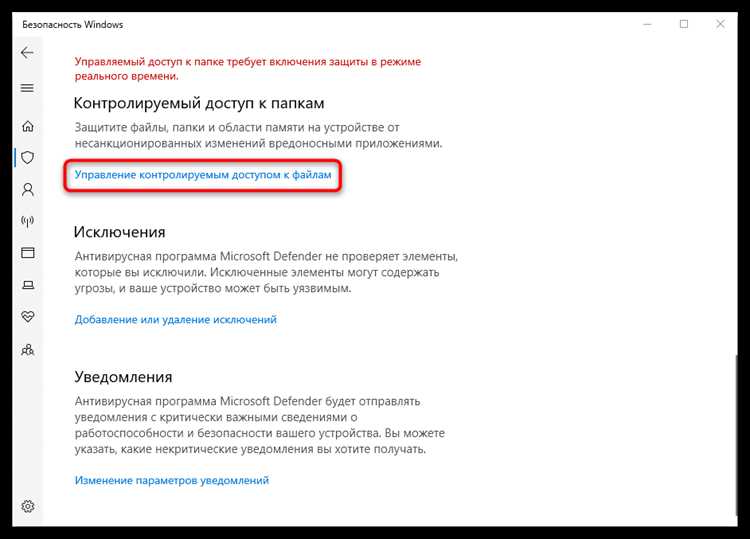 Проверка сторонних антивирусов и их настроек