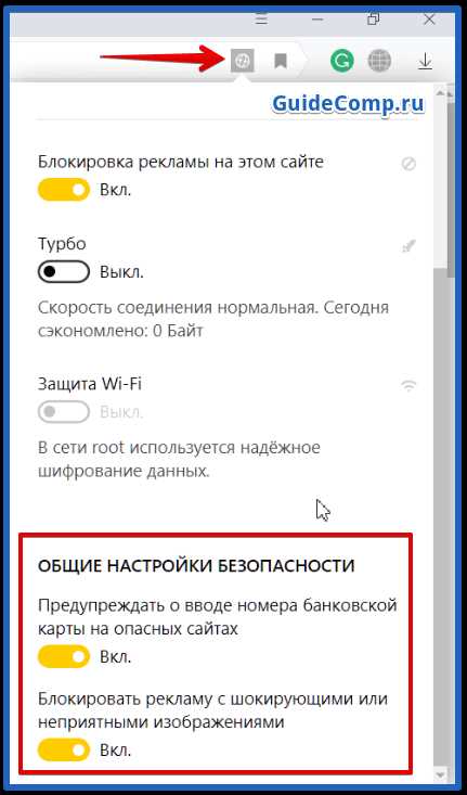 Перезапуск системы для применения изменений