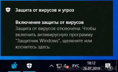 Использование реестра для скрытия предупреждений