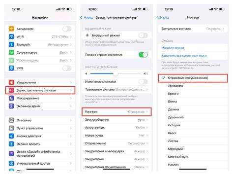 Сброс настроек звука без удаления данных