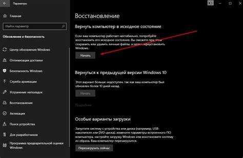 Сброс настроек приложения, связанного с уведомлением
