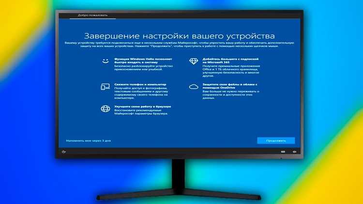 Отключение уведомлений через параметры системы