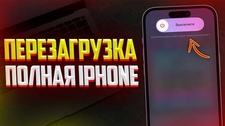 Завис айпад про как перезагрузить Завис айпад про как перезагрузить
