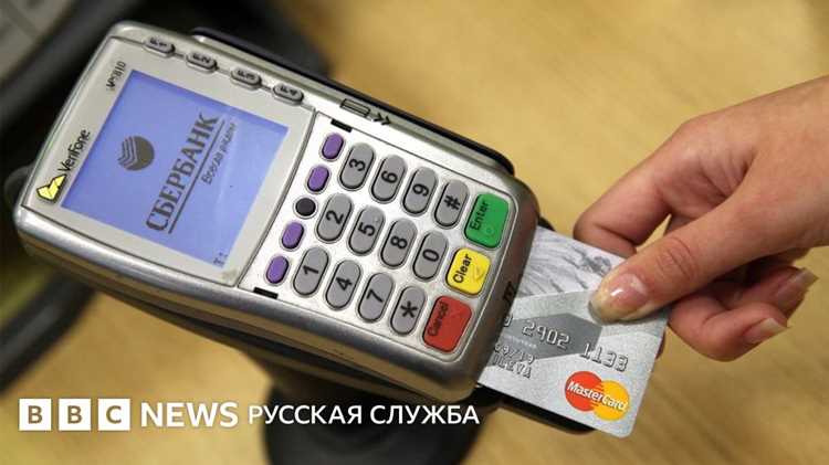 Завис терминал сбербанка что делать Завис терминал сбербанка что делать