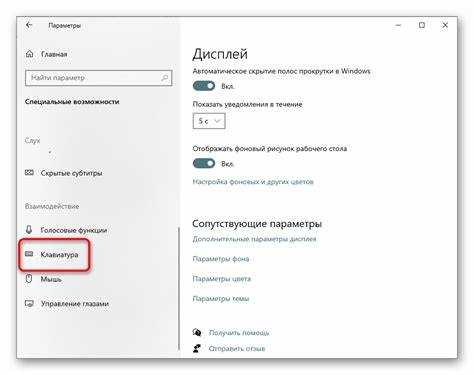 Проверка физического состояния клавиши Windows
