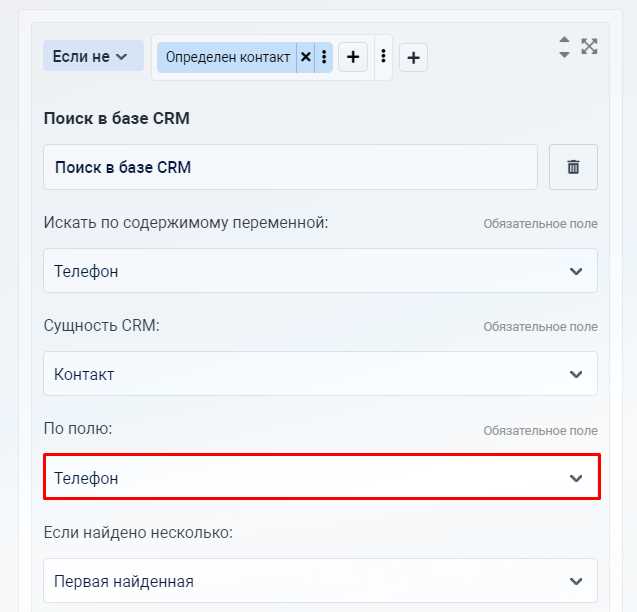Проверка приложения после удаления аксессуаров и сценариев