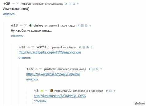 Примеры употребления обеих форм в письменной и устной речи