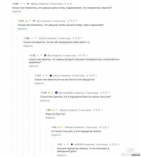 Жду комментариев или жду комментарии как правильно