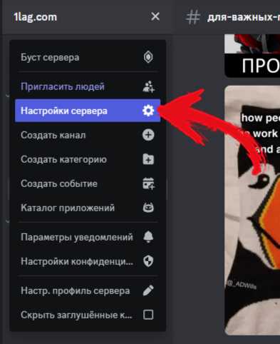 Как открыть журнал аудита через меню управления сервером