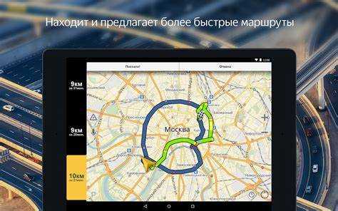 Иконки камер и ограничений скорости