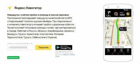 Обозначения парковок и платных зон