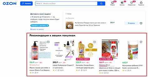 Значок бестселлер на озон как получить