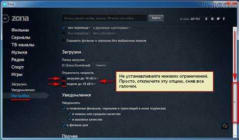 Дополнительные способы устранения ошибки через системные настройки Windows