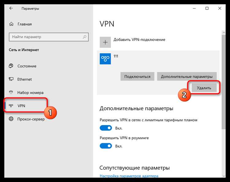 Как проверить соединение с интернетом и доступ к серверам Zona