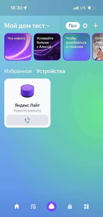 Проверка совместимости телефона и сети МТС
