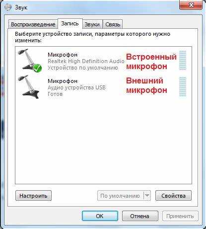 Отключение улучшений и эффектов звука в системе