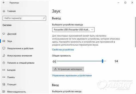 Звук как из бочки как исправить windows 10 Звук как из бочки как исправить windows 10