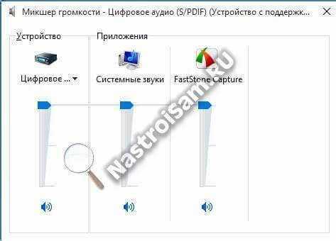 Звуковые устройства не установлены: что делать в Windows 7