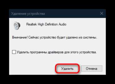 Восстановление системы при проблемах со звуком