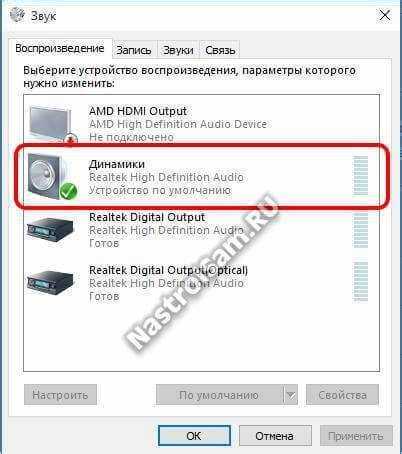 Звуковые устройства не установлены что делать windows 7 Звуковые устройства не установлены что делать windows 7