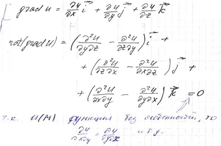Когда использовать градиенты, а когда градусы