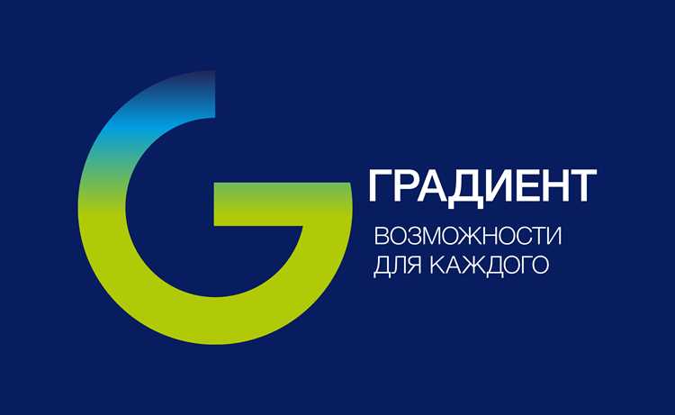 Как градиенты применяются в строительстве и геодезии