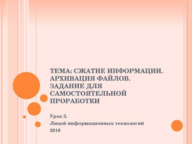 Сжатие изображений через преобразование и квантование