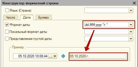 Практические примеры кода в модулях и управляемых формах