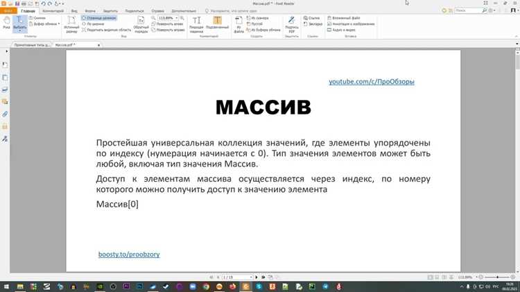 1с как отсортировать массив
