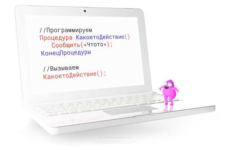 Чем язык 1С отличается от Java, C# и Python