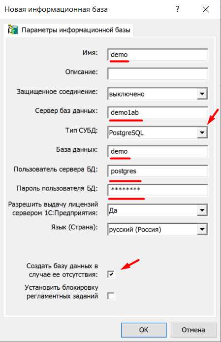 Выбор подходящей версии 1С для терминального сервера