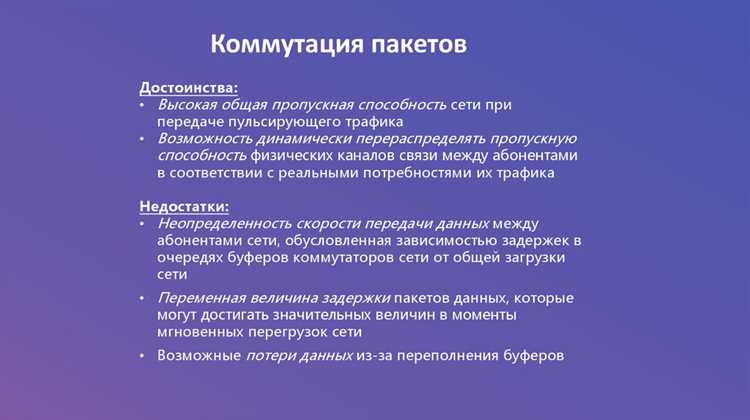 Отличия аппаратных и программных интерфейсов передачи данных