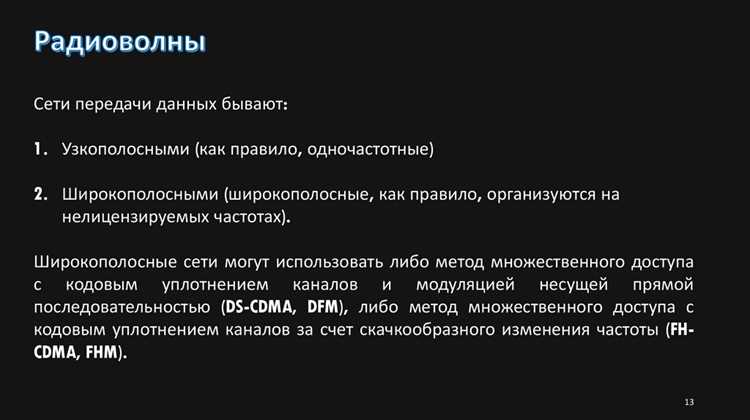 2 что понимается под интерфейсом передачи данных 2 что понимается под интерфейсом передачи данных