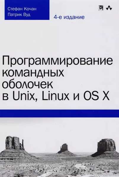 Преимущества PowerShell в администрировании Windows