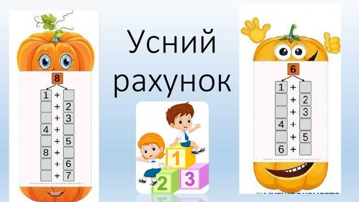 Проверка результата сложением