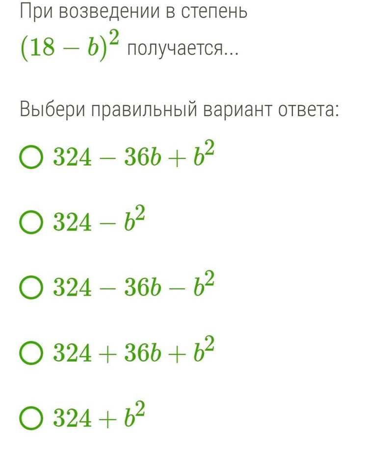 Степень числа 2, равная 64