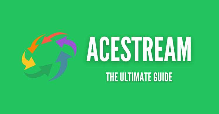 Ace stream content id где найти