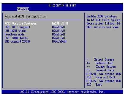 Acpi off: что означает и как влияет на систему