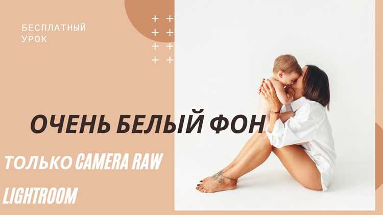 Проверка системных требований для Adobe Camera Raw